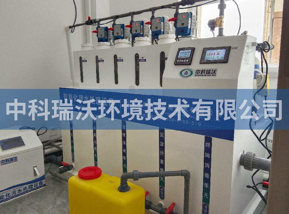 甘肃省酒泉市肃州区畜牧兽医技术服务中心实验室污水处理设备